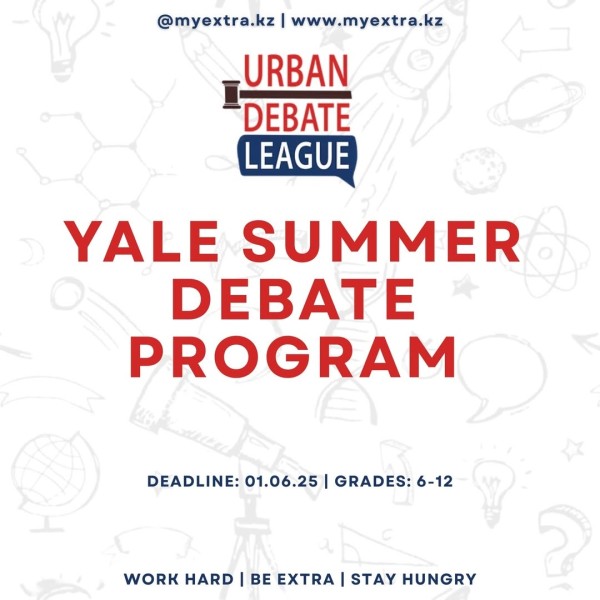 Yale Summer Debate Program 2025: онлайн-курс по дебатам