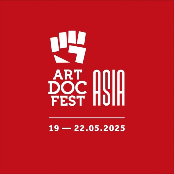  Artdocfest Asia 2025 - фестиваль документального кино┃г. Бишкек