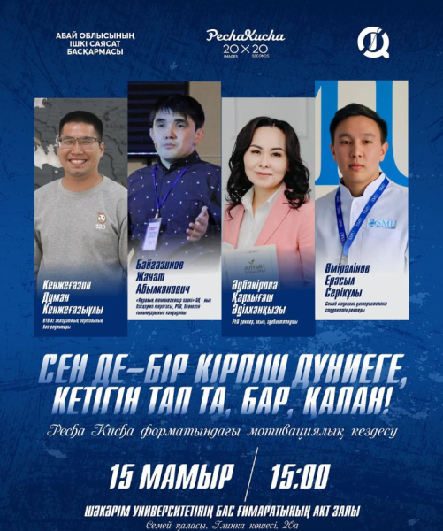 Встреча: «Ты тоже родился с кирпичом, найди свою нишу и оставайся там...»