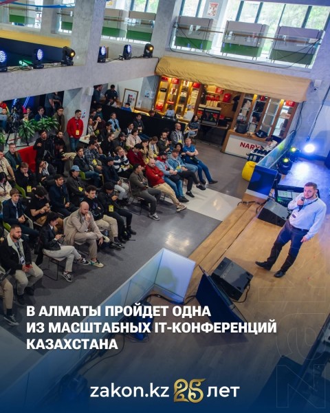 Конференция beetech сonf by QazCode - для разработчиков и IТ-специалистов в Казахстане