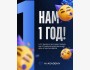 День открытых дверей в AI Academy