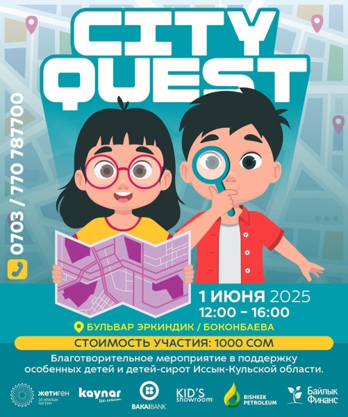 City Quest: «Семь ключей Бишкека» - первый благотворительный квест