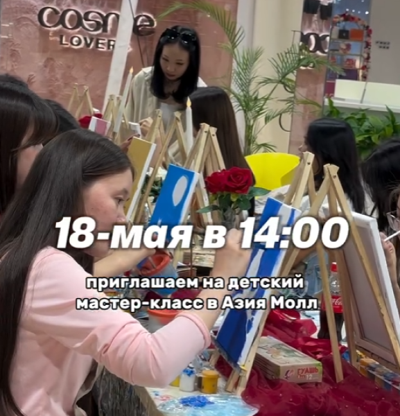 Детский мастер-класс по рисованию┃Бишкек 18.05.2025