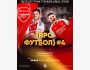 Квиз, плиз! Про футбол┃Бишкек 29.05.2025
