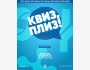 Квиз, плиз! Классическая игра┃Бишкек 27.05.2025