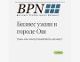 Бизнес-ужин в Оше: Как масштабировать бизнес без хаоса
