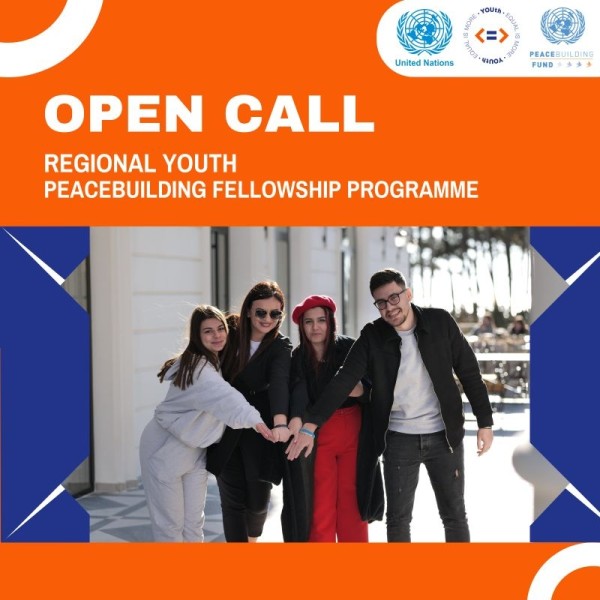 Open Call для молодых деятелей перемен