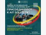 Оплачиваемая летняя стажировка в IT: AIT Solutions