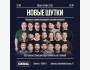 Stand up: «Новые шутки» | Алматы 22.05.2025