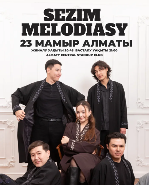 Sezim melodiasy тобының концерті | Алматы 23.05.2025