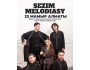 Sezim melodiasy тобының концерті | Алматы 23.05.2025