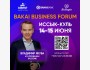 BAKAI BUSINESS FORUM