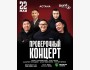 Stand Up: Проверочный концерт в Chili Grill┃Астана 22.05.2025