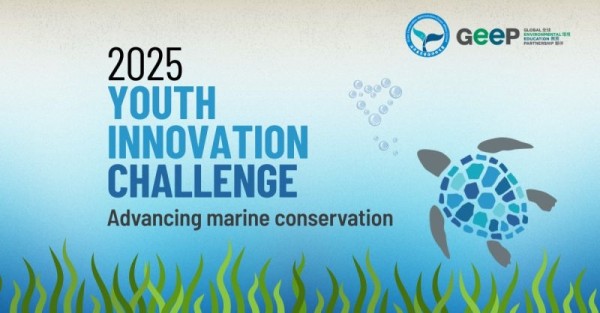 Конкурс молодежных инноваций 2025