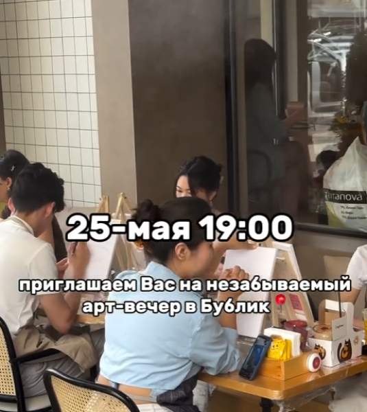 Арт-вечер в кофейне «Бублик» | Бишкек 25.05.2025