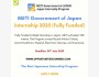 METI Government of Japan стажировки 2025
