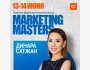 Marketing Masters: главный форум для маркетологов