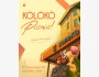 Kölöko Picnic: крутая музыка, освежающие напитки, вкусная еда, мини-ярмарка