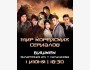 Мир корейских сериалов