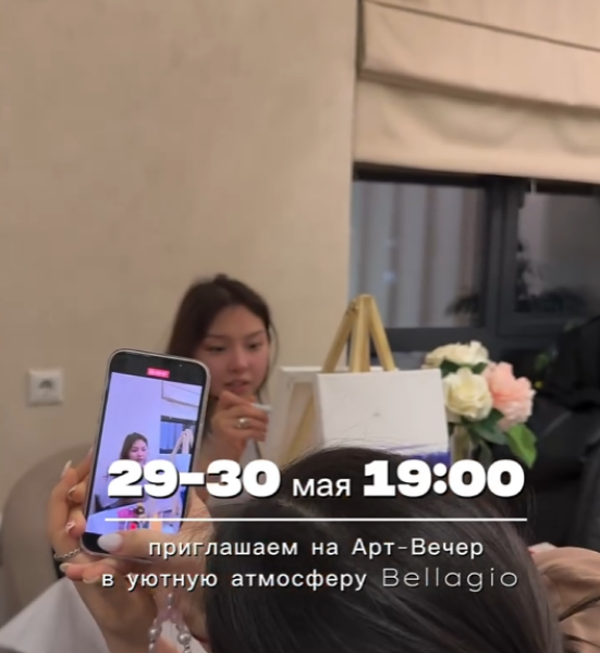 Арт-вечер в кофейне «Bellagio» | Бишкек 29.05.2025