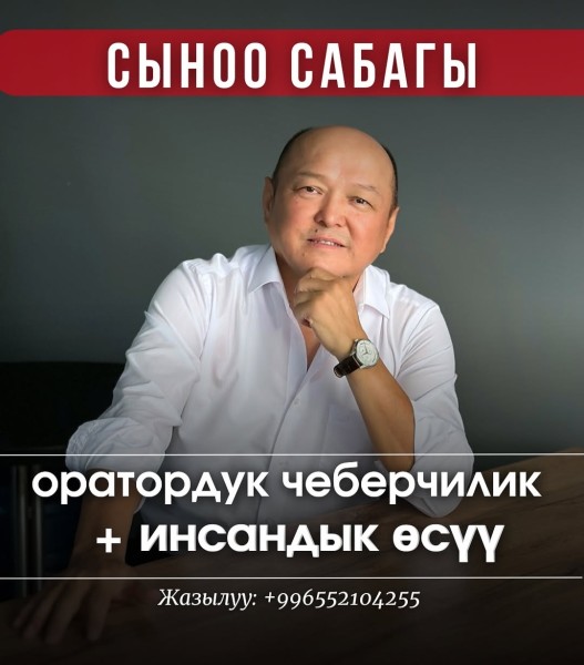 Пробный урок: «Электронное искусство и личностный рост»
