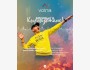 Трансформационный фестиваль «ВОЛНА»