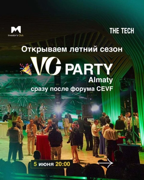 VC Party Almaty — открытие летнего сезона 2025