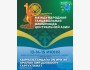 Международная танцевальная олимпиада Центральной Азии