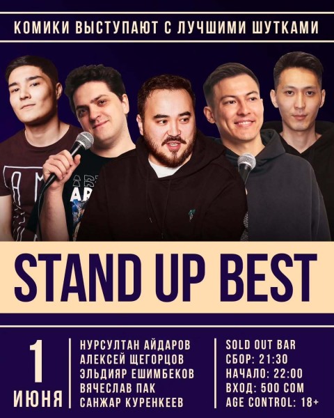 Stand Up: Best┃Бишкек 01.06.2025