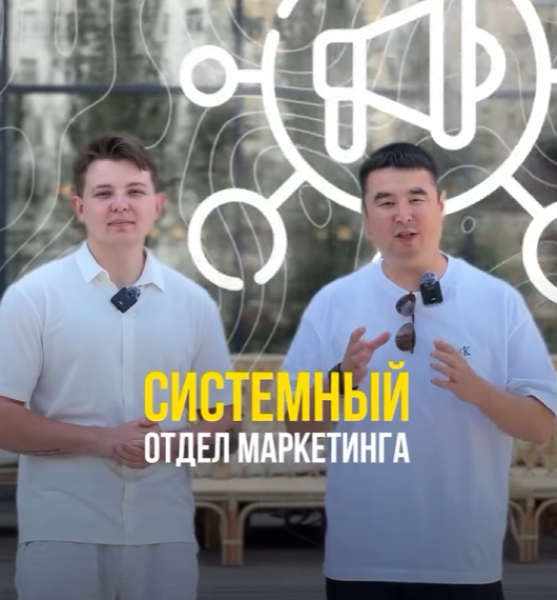 Бизнес-завтрак: «Маркетинг, который приносит заявки. И система, которая их не теряет»
