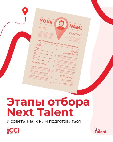 Next Talent 2025