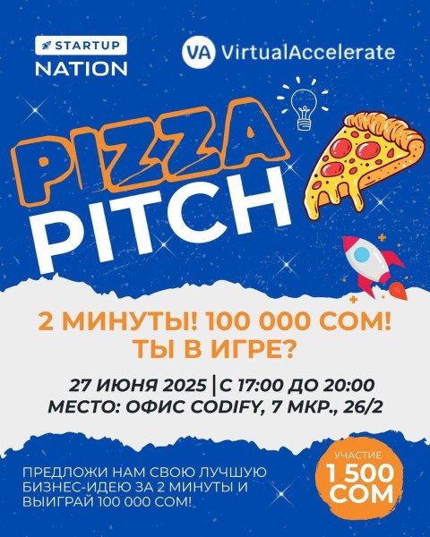 Pizza Pitch - предподготовка к главному хакатону года Startup Nation 2025