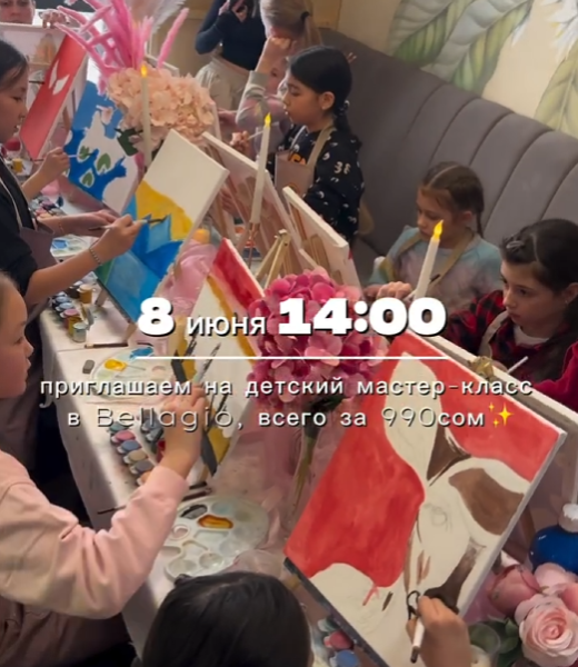 Детский мастер-класс по рисованию┃Бишкек 08.06.2025