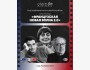 Клуб любителей кино: «Шербурские зонтики»┃Бишкек 06.06.2025