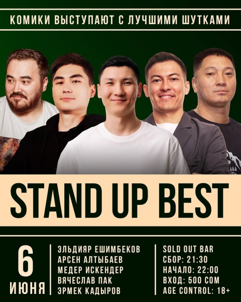 Stand Up: Best┃Бишкек 06.06.2025