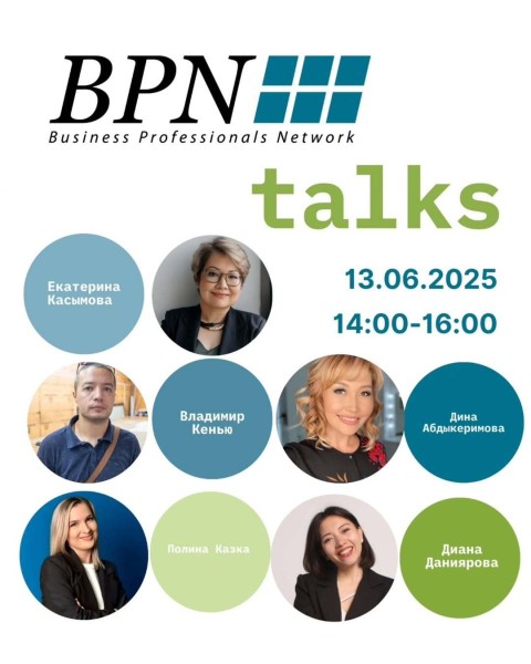 BPN Talks ‒ вдохновляющая встреча для предпринимателей