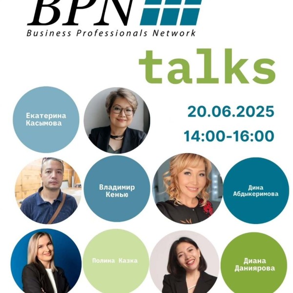 BPN Talks ‒ вдохновляющая встреча для предпринимателей
