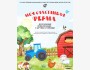 «Моя счастливая ферма» - спектакль для детей┃Бишкек 22.06.2025