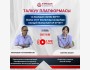 Дискуссионная площадка: «12-летнее образование: каких новостей ждать детям в новом учебном году»