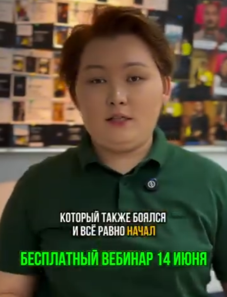 Вебинар: «Реальная история роста на Wildberries»