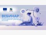 Вебинар: «Онлайн-безопасность и сопротивление цифровому насилию»