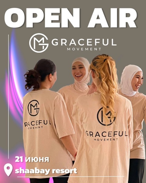 Open Air тренировка под открытым небом