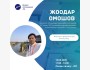 Встреча: «Систематизируйте свой бизнес! Практические решения и цифровые инструменты»