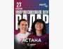 Stand Up: Шоу Радар┃Астана 27.06.2025