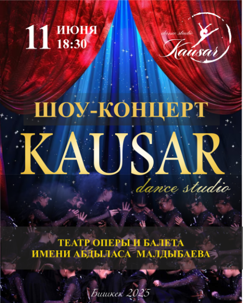 Шоу-концерт Kausar