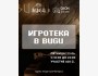 Вечер настольных игр: игротека в Bugu!┃Бишкек 13.06.2025