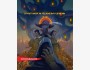 Вечер настольных игр: ваншот ДнД┃Бишкек 15.06.2025