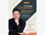 Семинар: «Как избавиться полностью от тревог, па, невроза!?» c Ерназаром Касеновым
