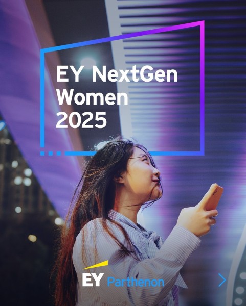 Международный конкурс EY NextGen Women 2025