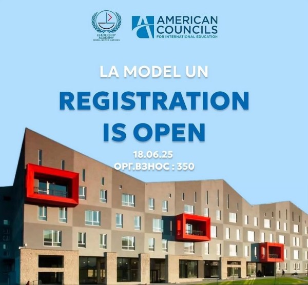 Модель ООН от Leadership Academy